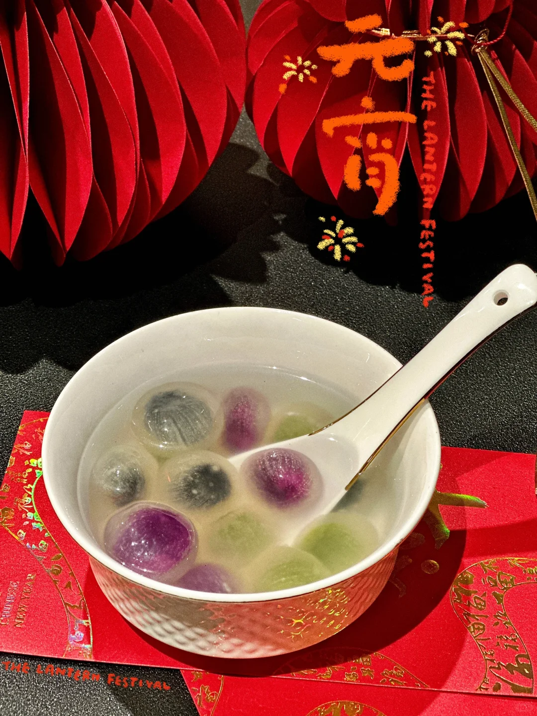 🍡元宵节佳节 团团圆圆🏮
