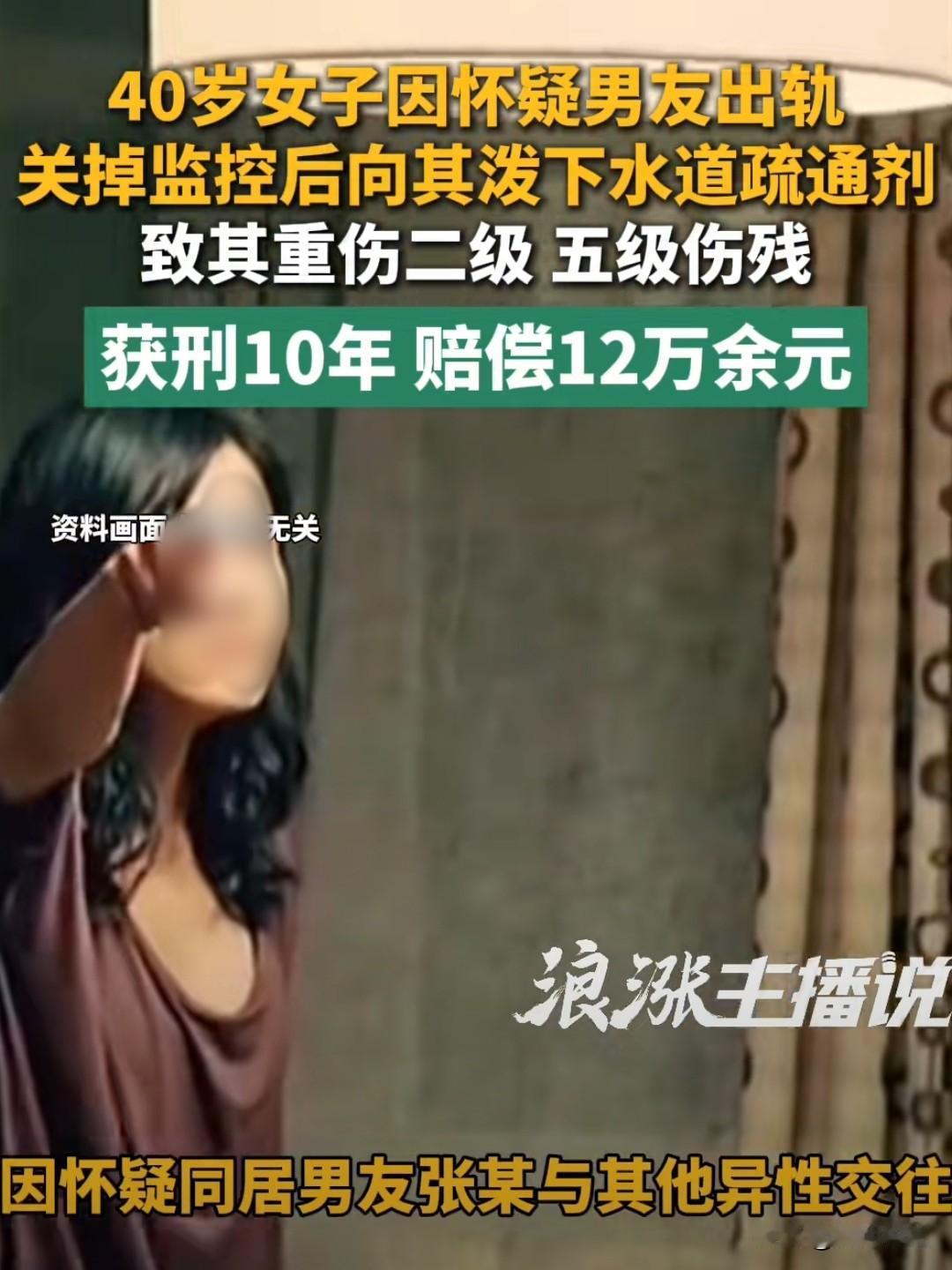黑龙江鹤岗，一男子谈了个40岁的野蛮女友，对方性感迷人，俩人天天缠 绵。但俩人没