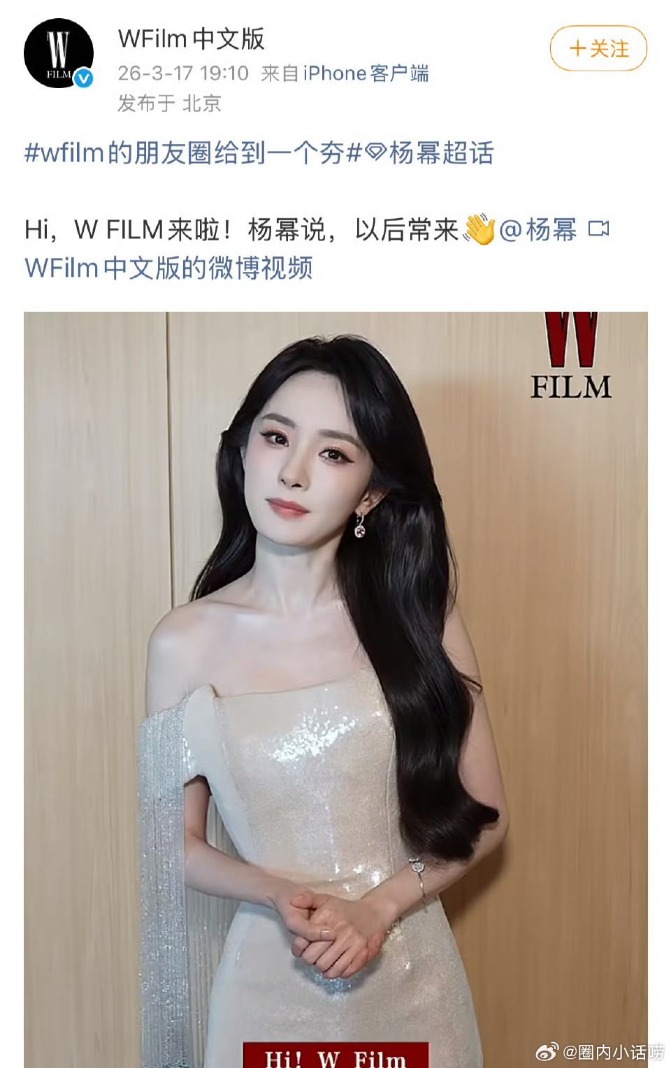 WFilm中文版发了杨幂赵丽颖 。谁的状态好一些？ 