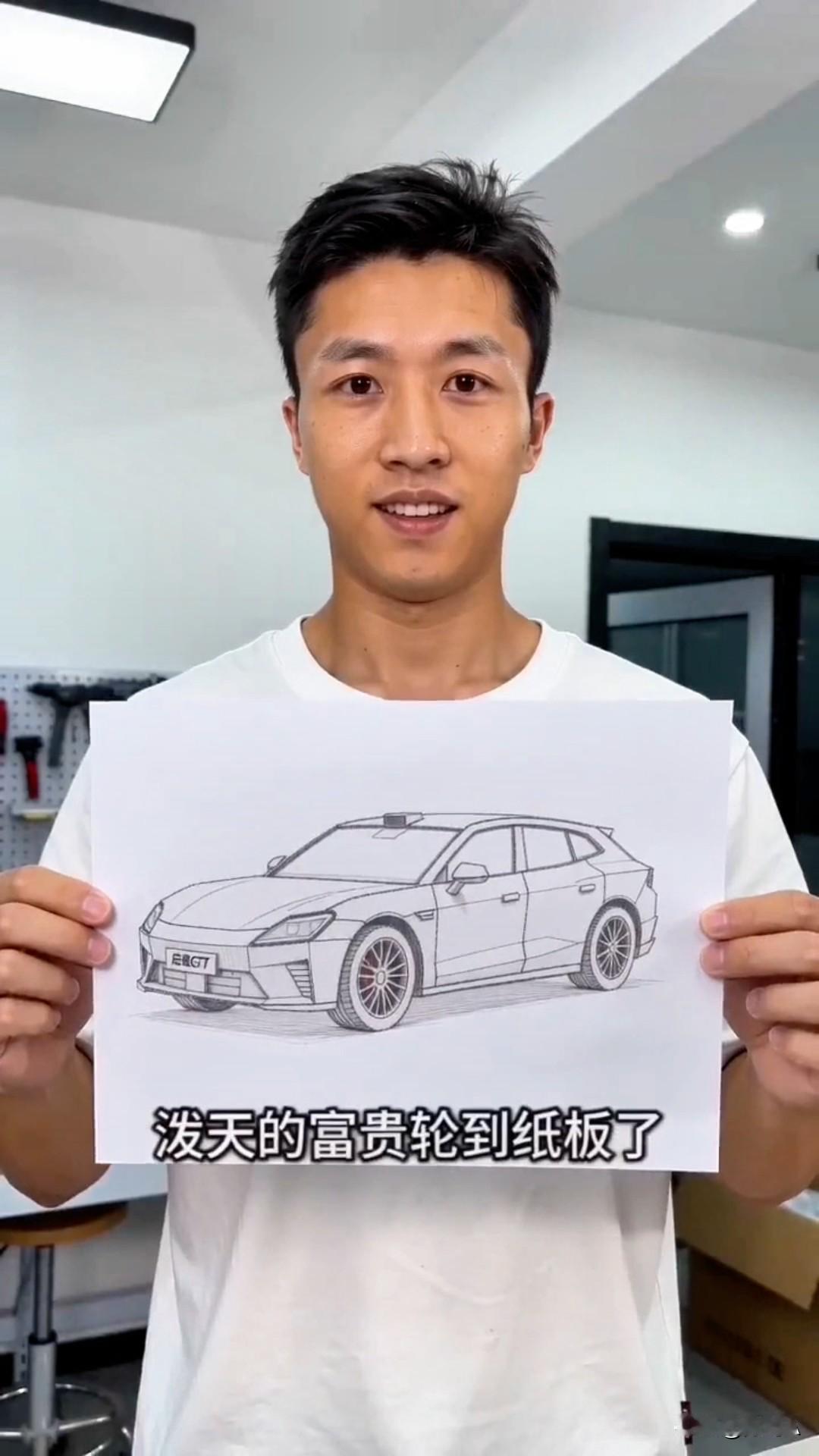 手工封神🔥纸板复刻启境GT7，华为新晋猎装王气场直接拉满！
 
家人们谁懂啊！