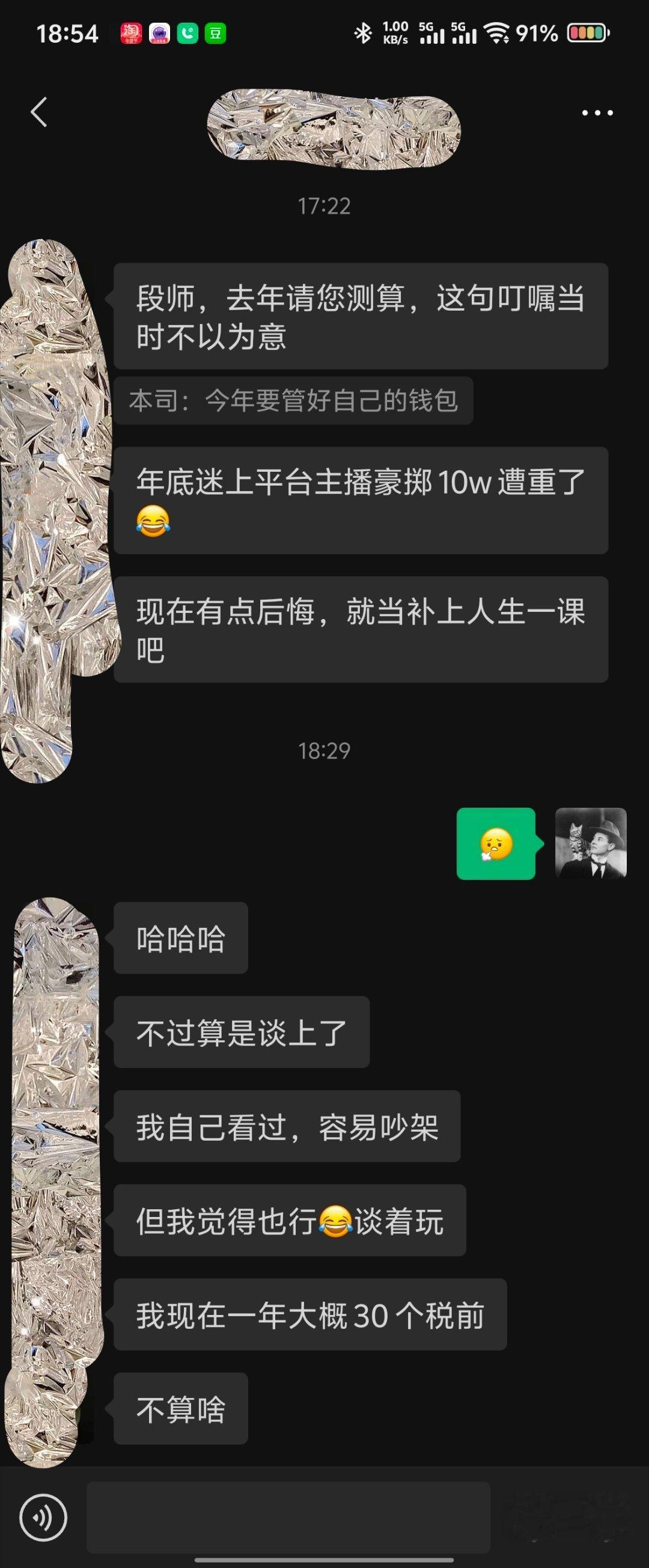 财运旺的人怨气少人喜庆不管是交朋友也好做生意也好谈恋爱也好财运旺的人最容易让身边