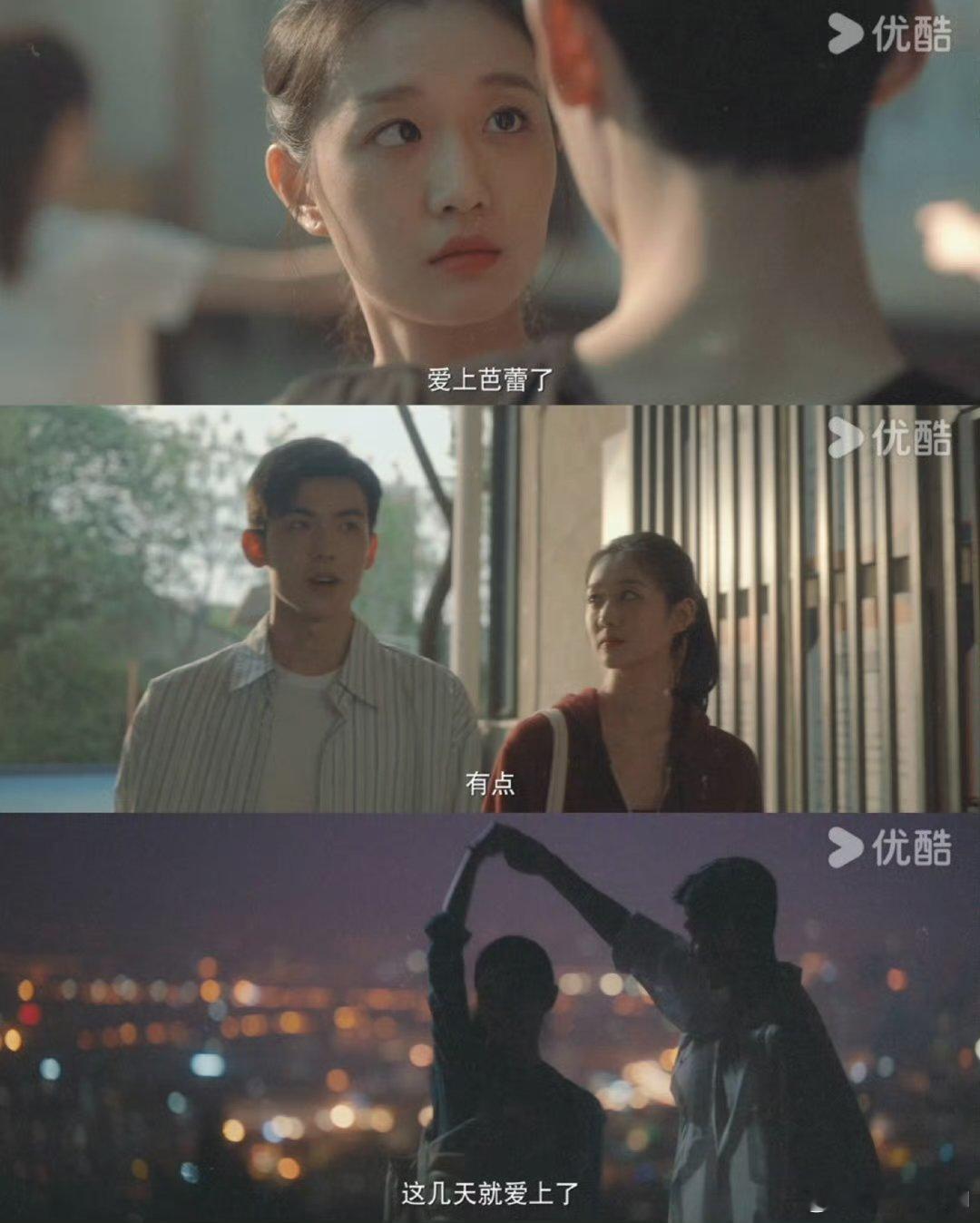 中偶顶配组合谁能拒绝！钟汉良的侵略性温柔、秦岚的初恋回响、白冰的三秒愣住，每个名