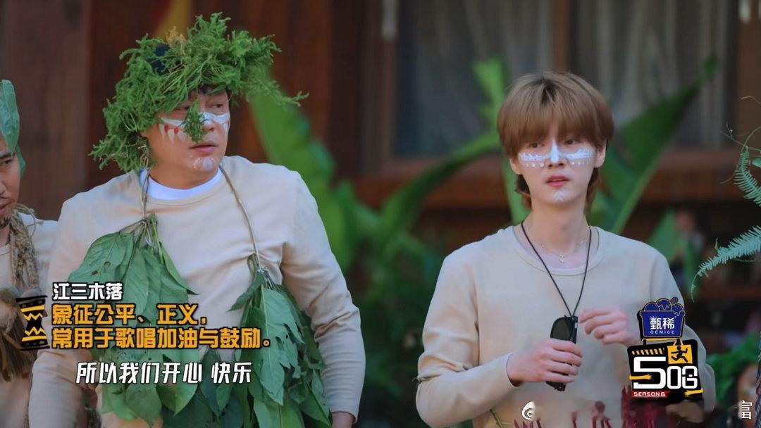 鹿晗江三木落回复陈赫回复的是节目里出现过的话，好有心哦鹿晗 