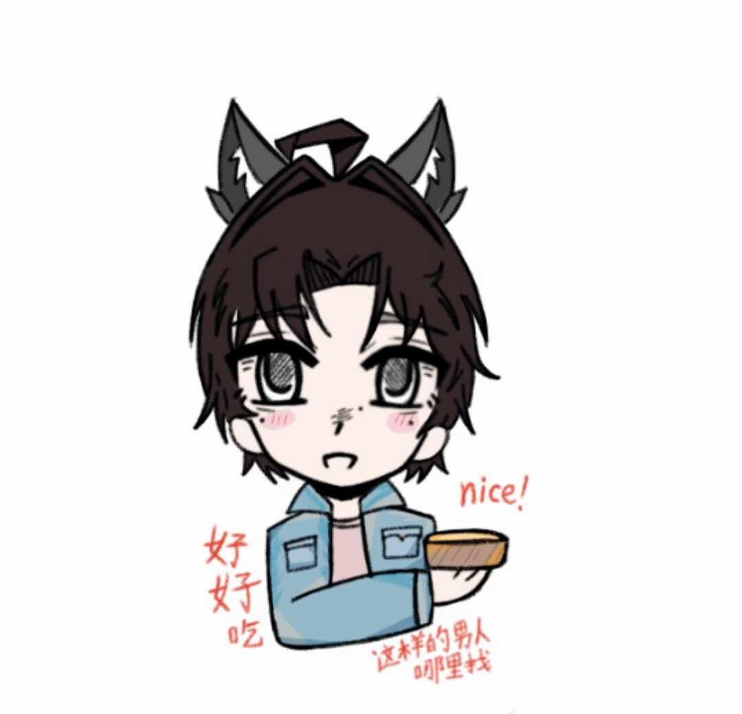🐺被夸就是会抖耳朵呀
我也馋小🐺的煎饼果子😫刘宇宁 指绘 摩登兄弟刘宇宁