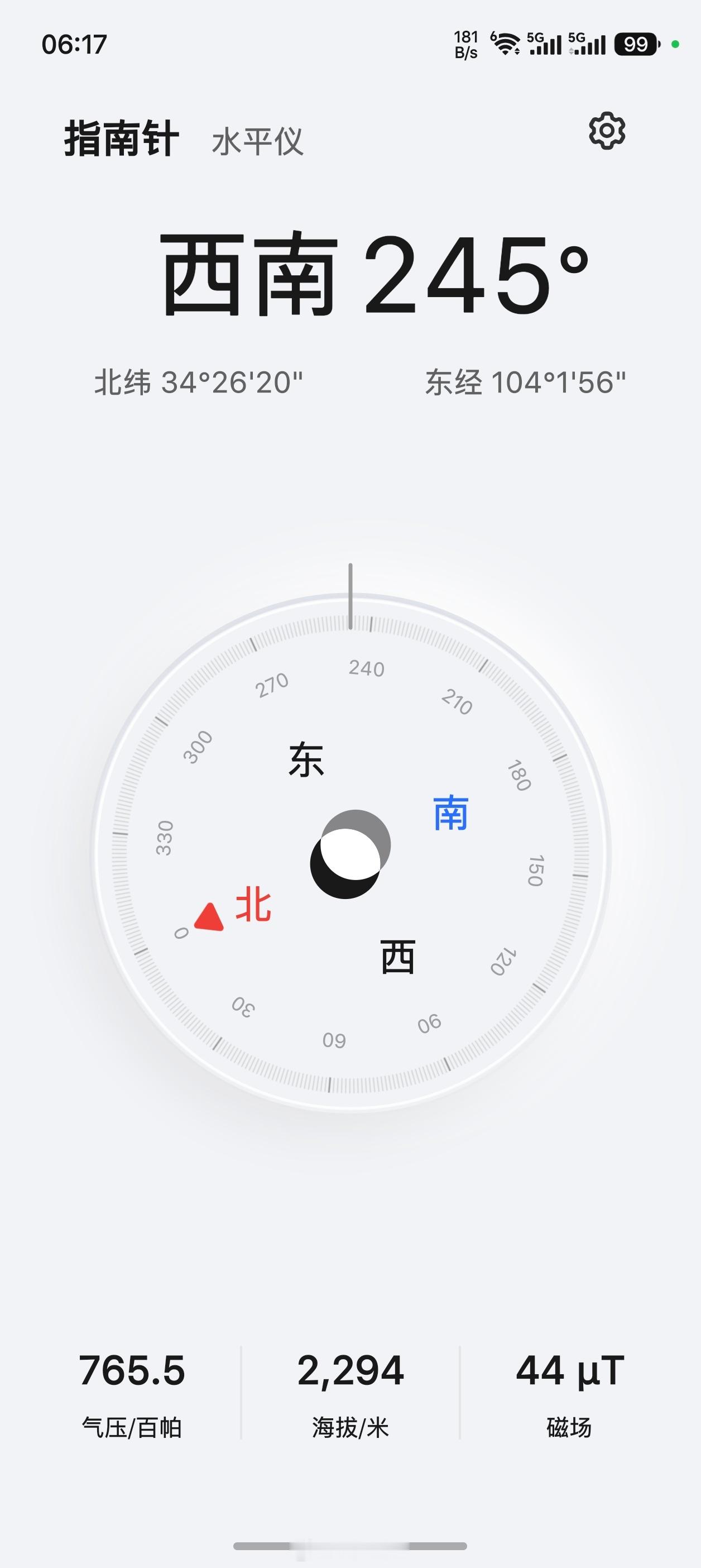 我这海拔高吗？常年生活在高海拔地区的我来南方会不会天天醉氧？ 