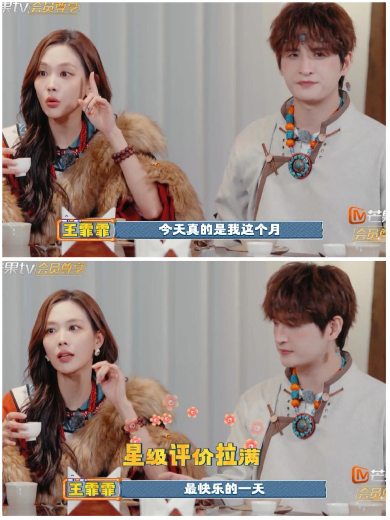 沈梦辰这次太“假”了，
张远，王霏霏，王栎鑫都看不下去了，
忍不住当面怼她，质问