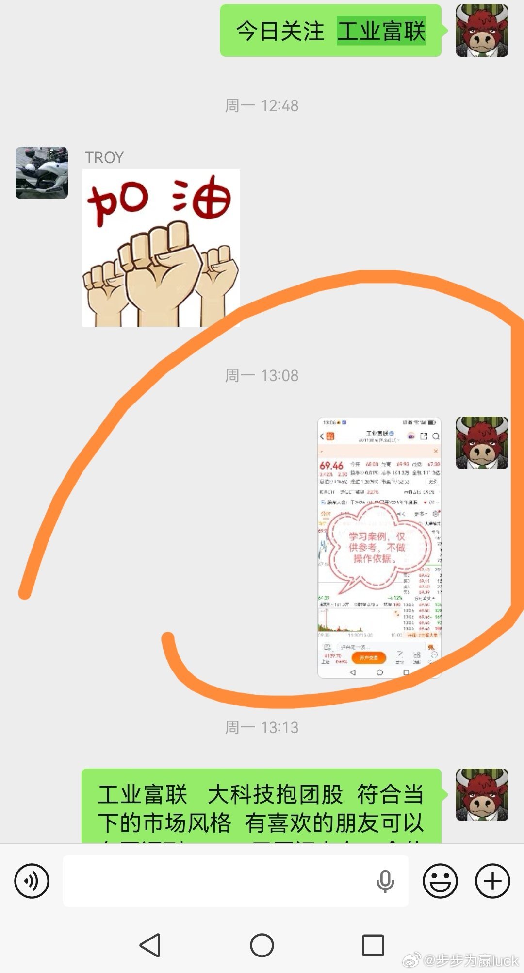 工业富联，这个钱赚的提心吊胆的，不过结果是好的，75.2元获利离场不是工业富联不