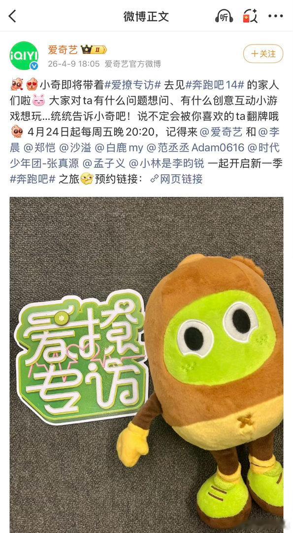 🥝这是替pn开除雨琦了吗？看来粉丝已经破防了 