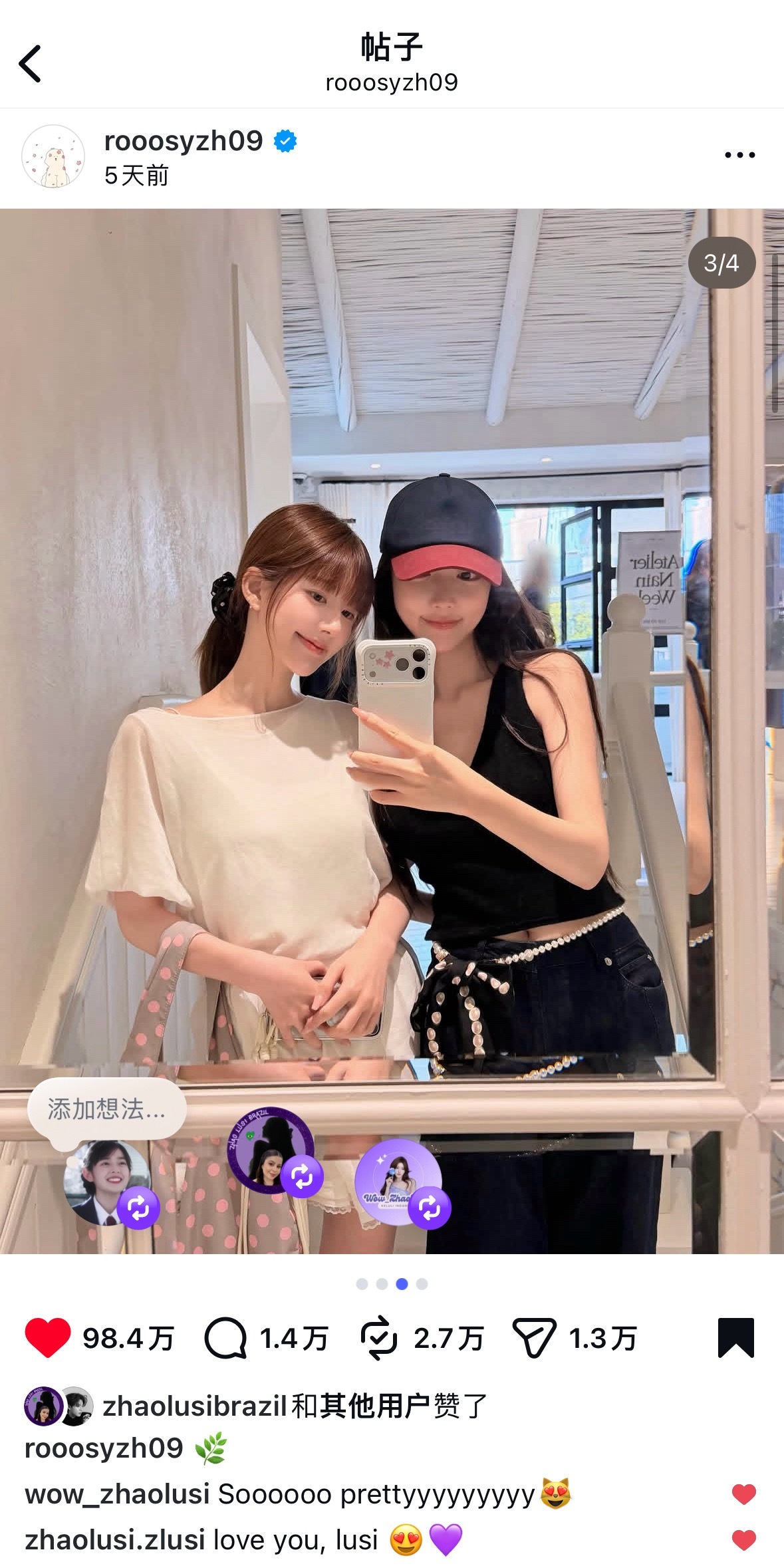 已经98.4w啦
