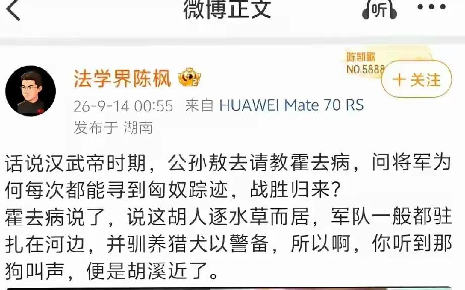 有理可以说理，却选择用这种方式攻击，不好吧？
其实，陈律师前几天那“十问”，还是