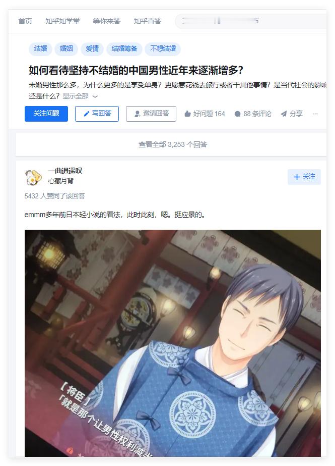 如何看待坚持不结婚的中国男性近年来逐渐增多？ 