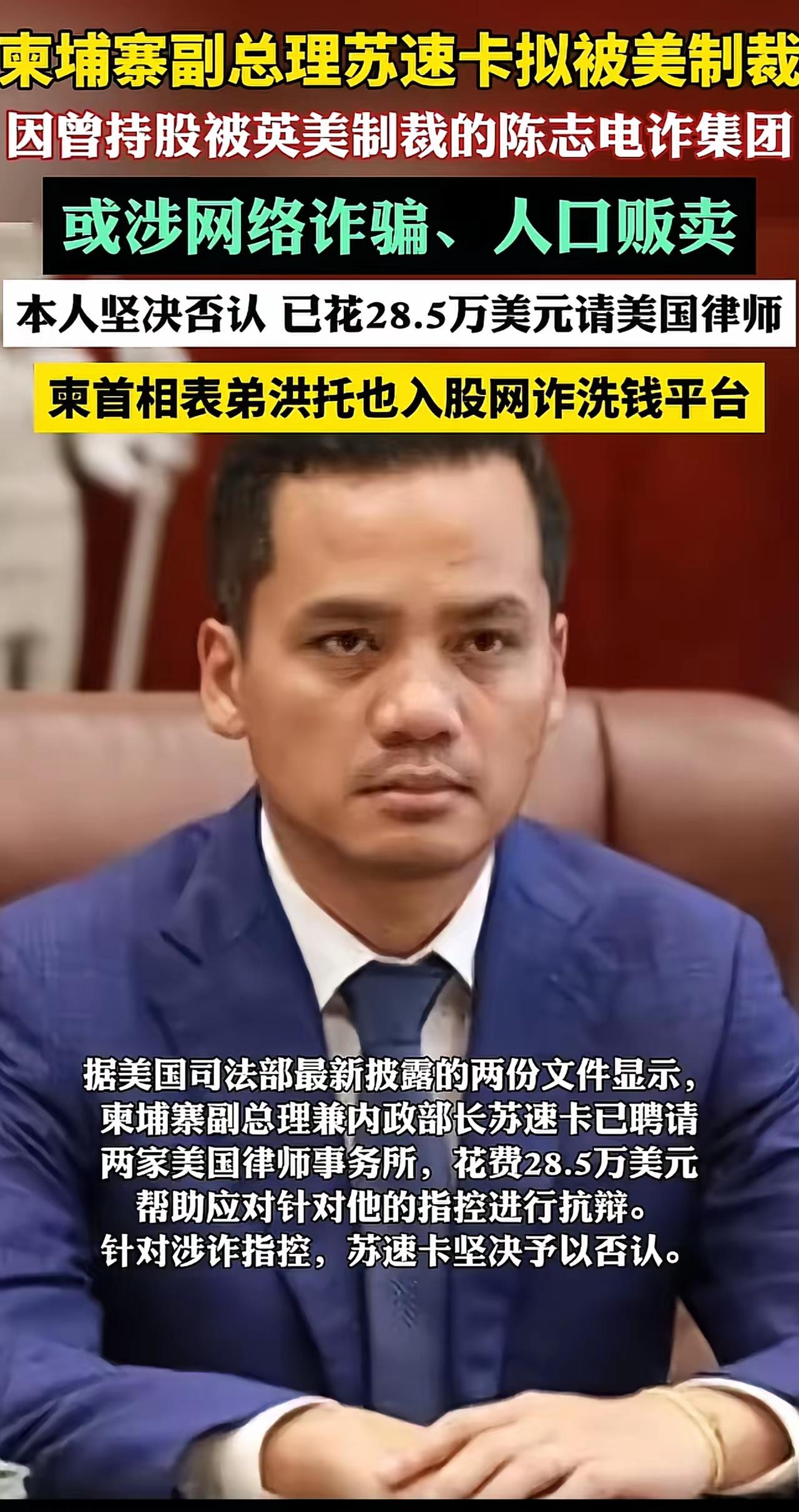 用白居易的一句古诗来形容东南亚的诈骗集团，那就是“野火烧不尽，春风吹又生”。为何
