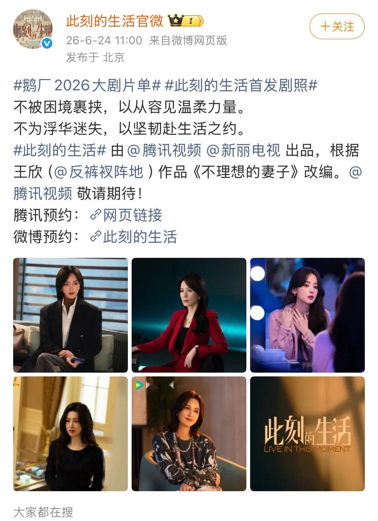 看得出来各家团队还在背后博弈，新规后的重新排序，此刻的生活还没改不如年轻人啊鹅厂