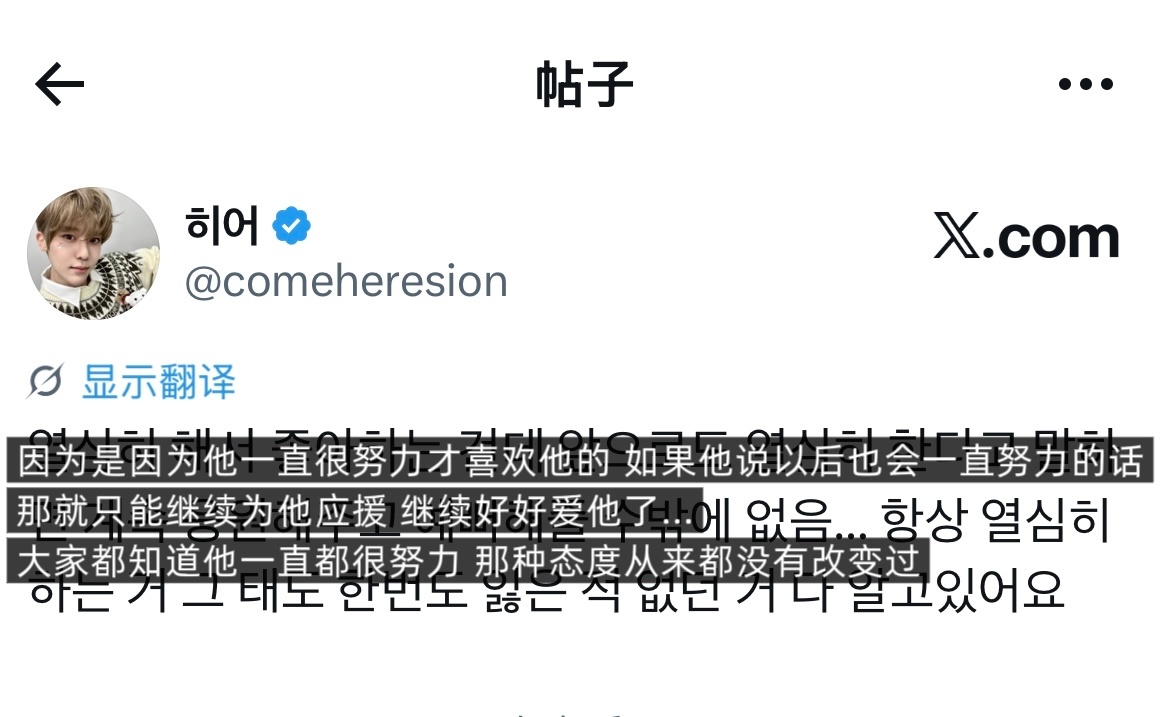 【tg】他真可爱呀