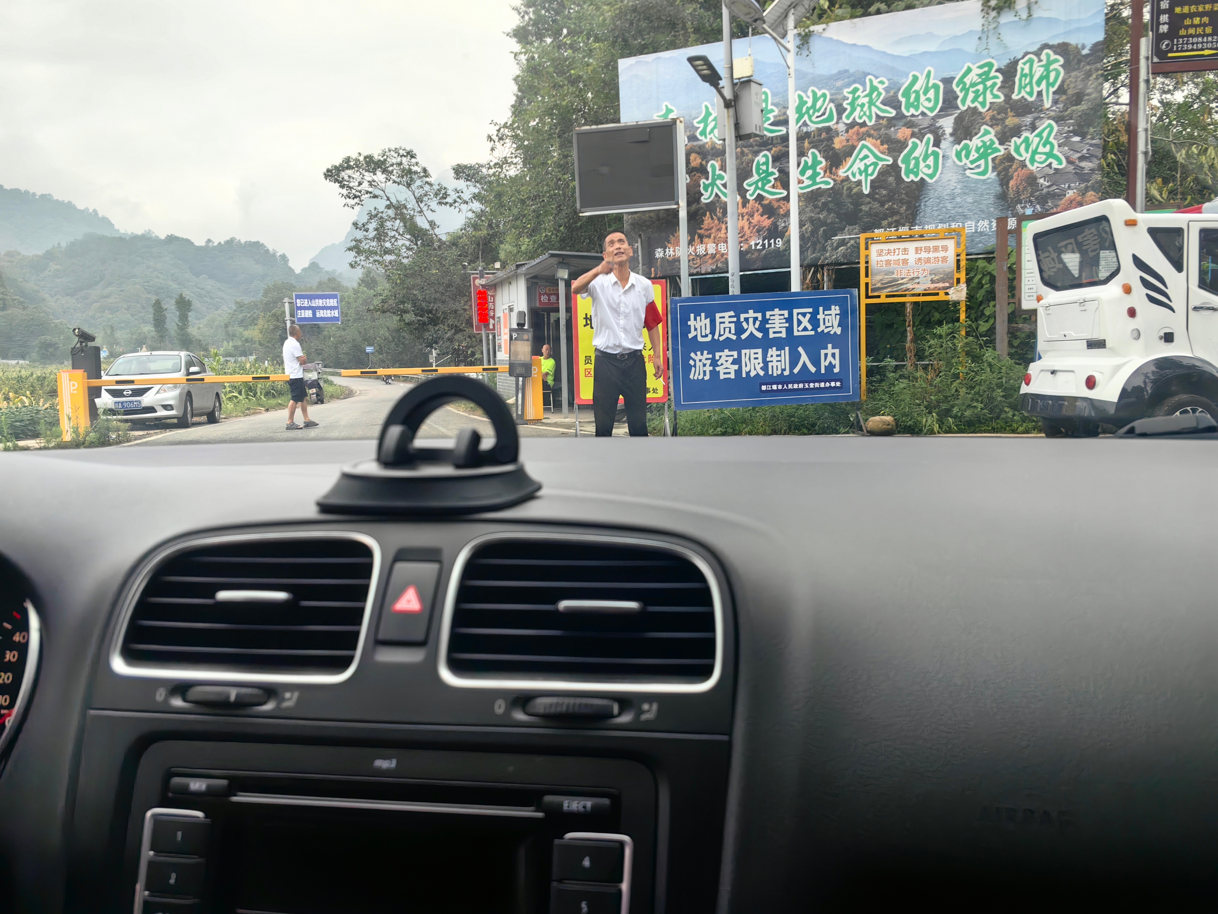 王婆岩是一个小众景点，据说可以观山耍水，喵奶奶说我们去看看怎样耍水？车到山前遇阻