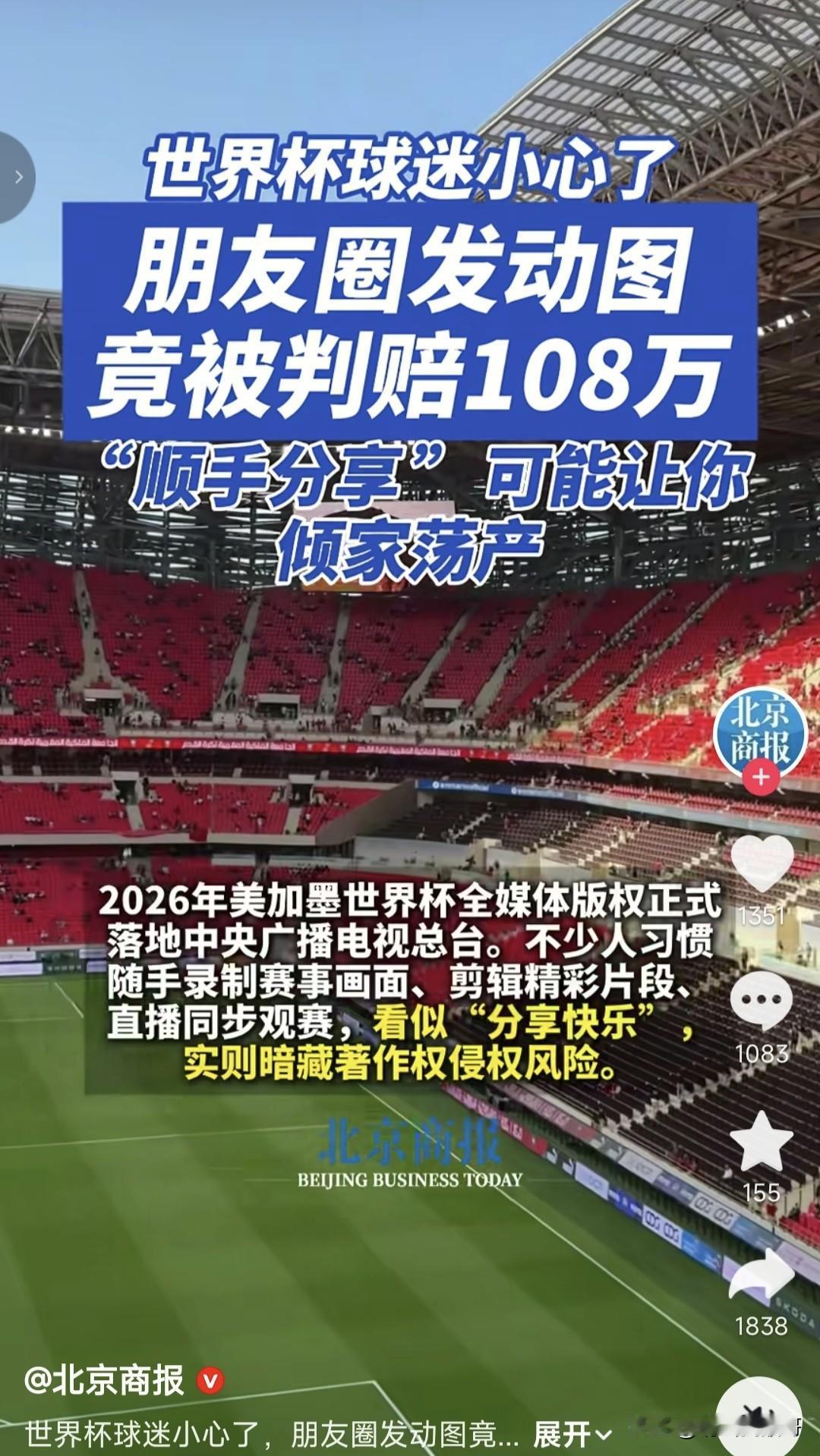 我不看总行了吧