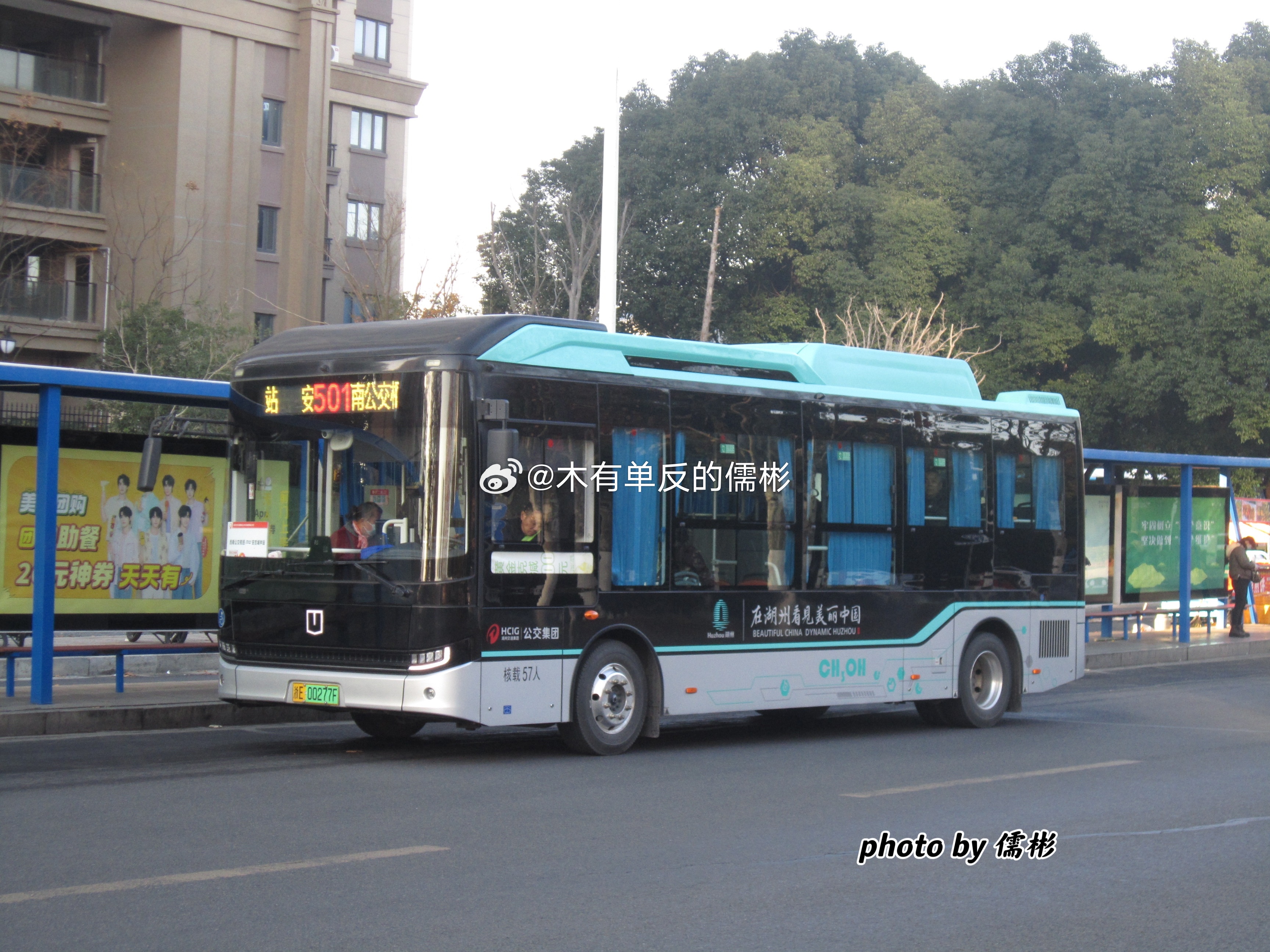 小游浙E湖州（二） 