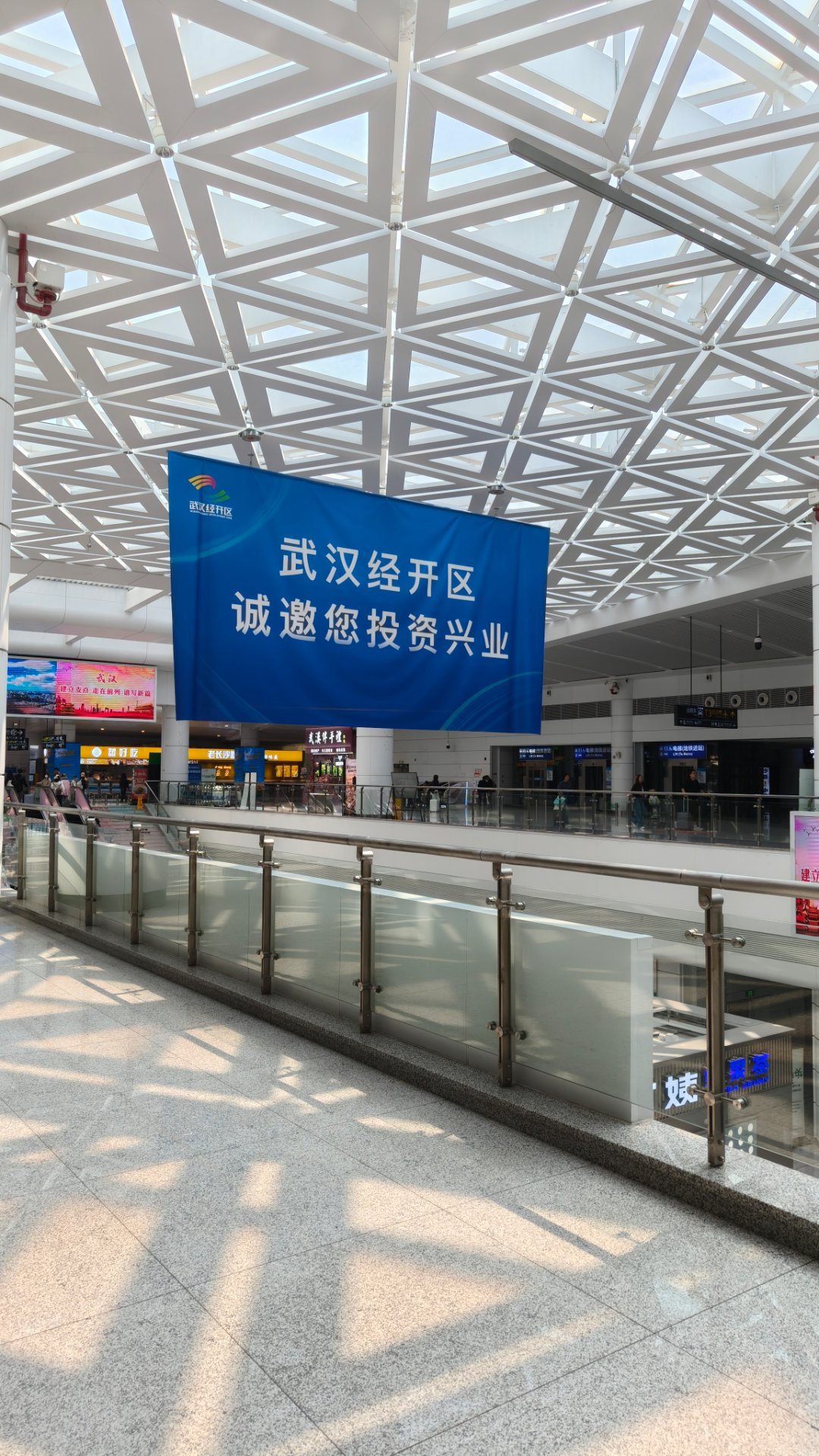 武汉·武汉天河国际机场