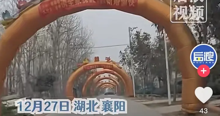 男子结婚亲友搭20多道彩虹门，目击者：绵延1公里，壮观又喜庆