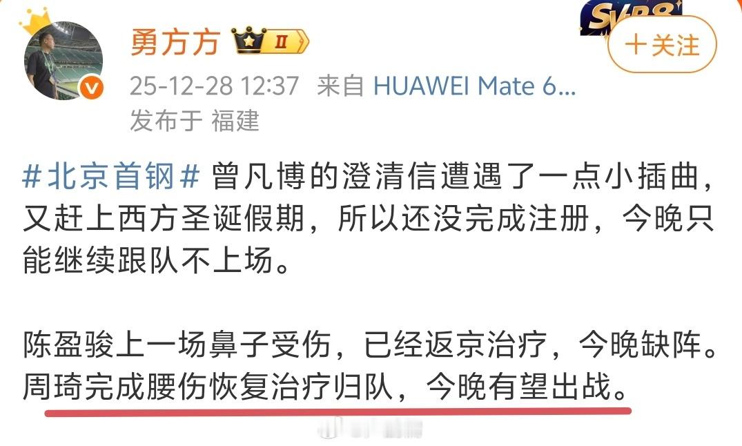 完成腰伤恢复治疗归队cba小卢篮球世界