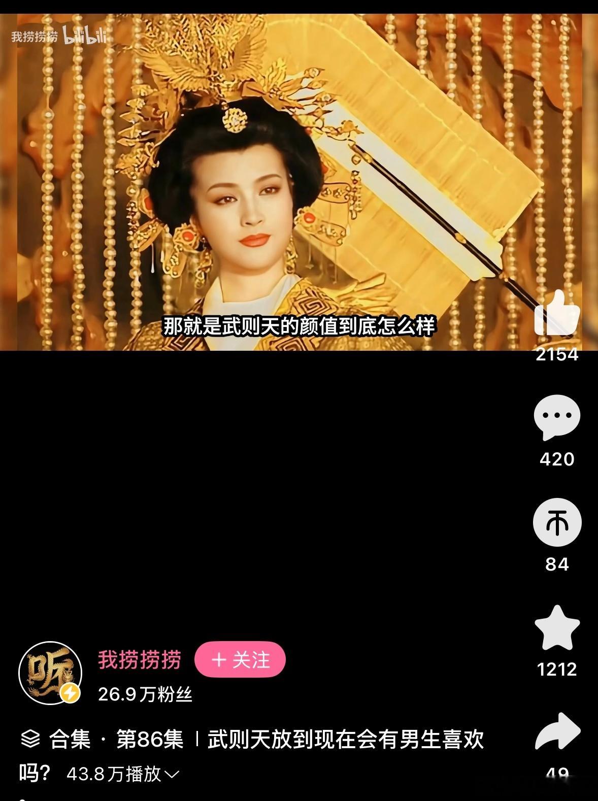 当你觉得自己ego很大时可以看看这个。 