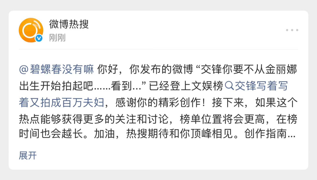 很久没这么沉浸式追剧，刚开播把高能片段舞上热搜安利结果现在因为加戏加到厌倦把剧骂