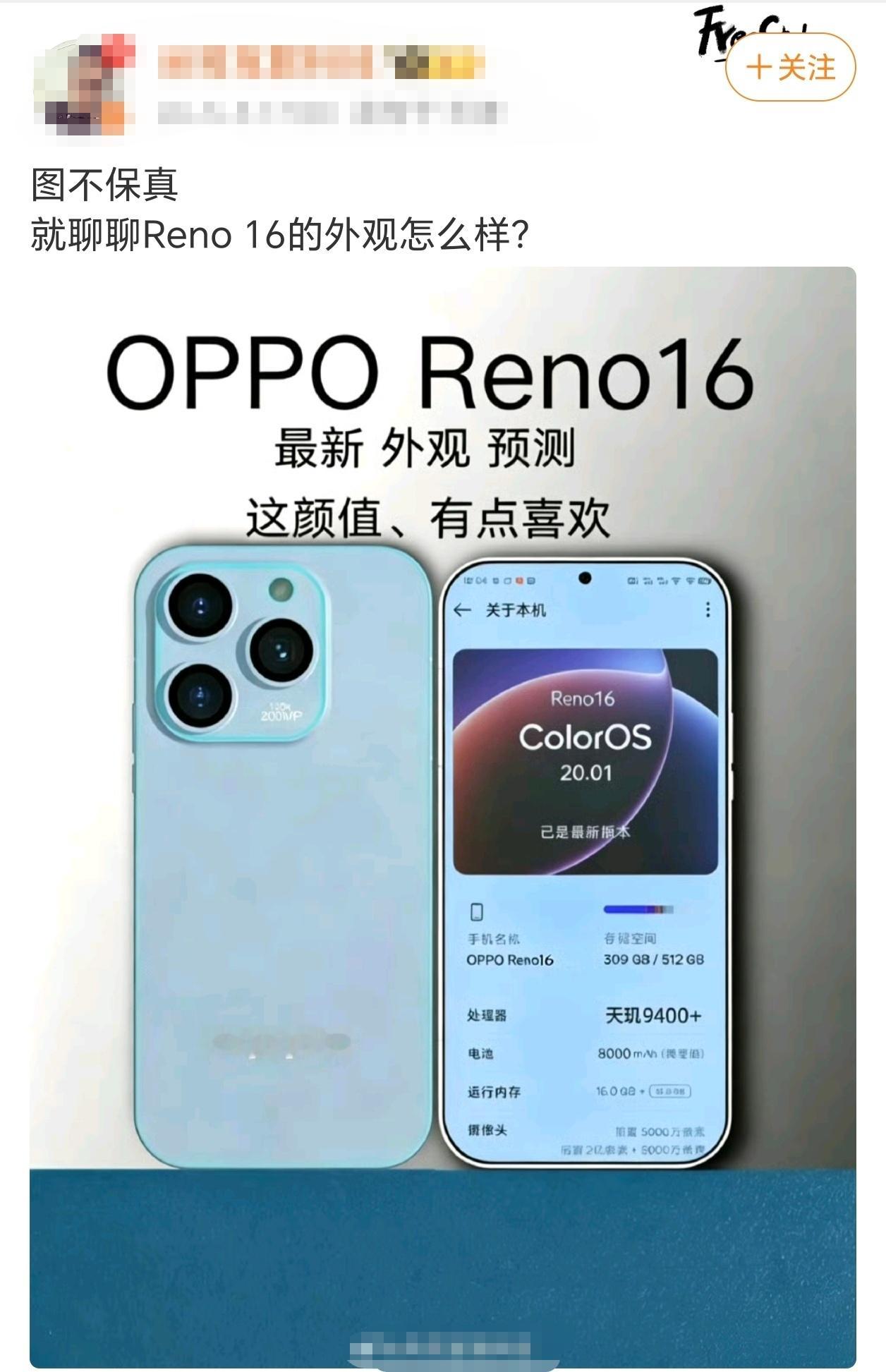这能真吗，AI味浓的超出屏幕
