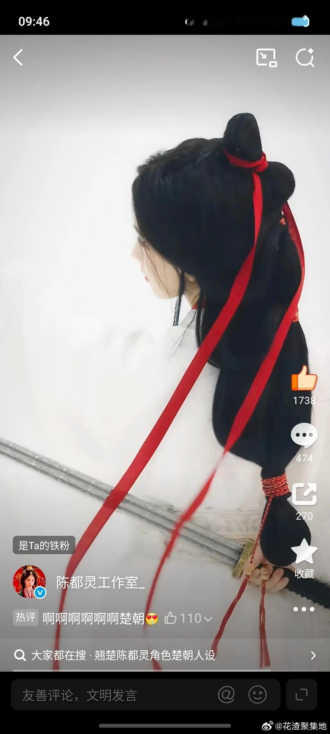 🐰陈都灵是不是很有仙侠感？ 