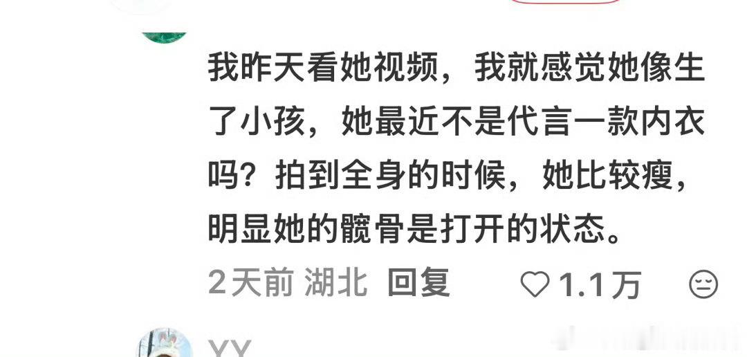 曝徐艺洋在美国生的孩子我去这么快吗 