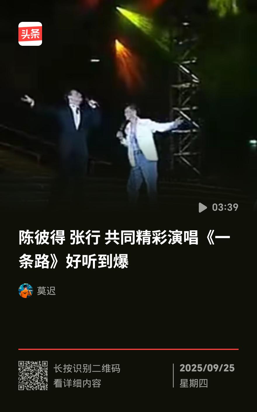 先认迟到错，再问制度哪条写扣六百。上班迟到的员工 上班迟到的员工