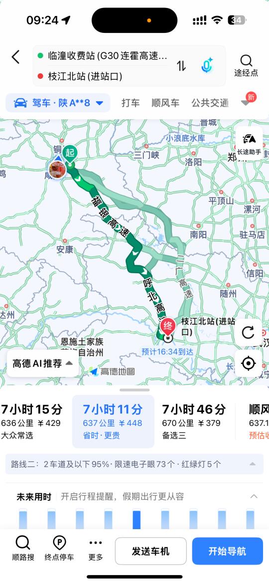 有无路线推荐