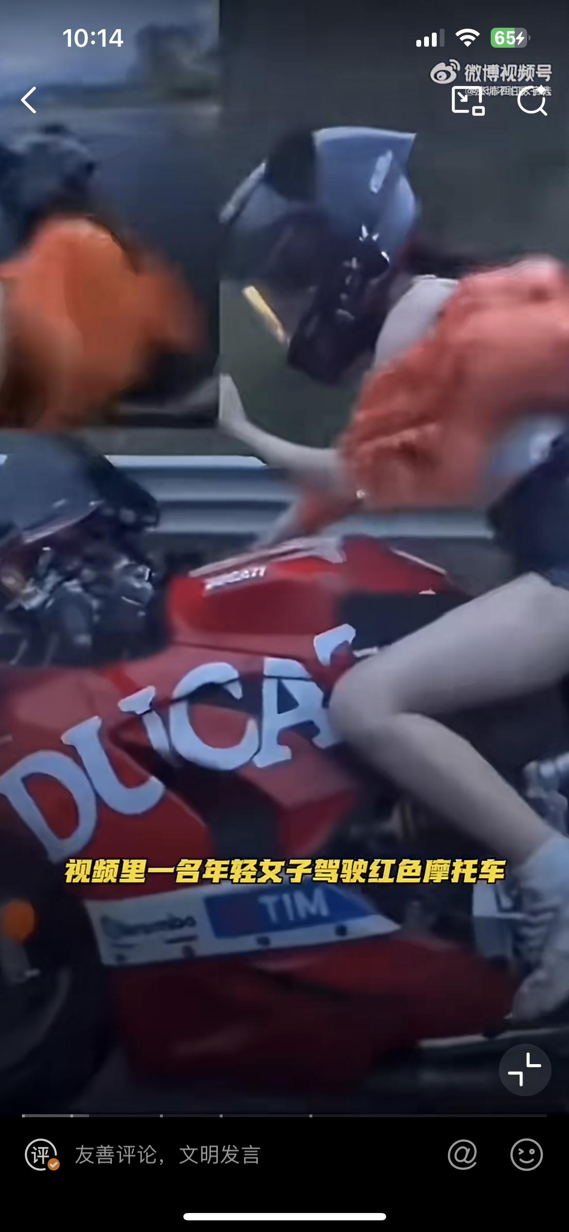 沈海高速杜卡迪摩托和保时捷飙速的视频引起疯传，最高速度达到 200多公里，两人都
