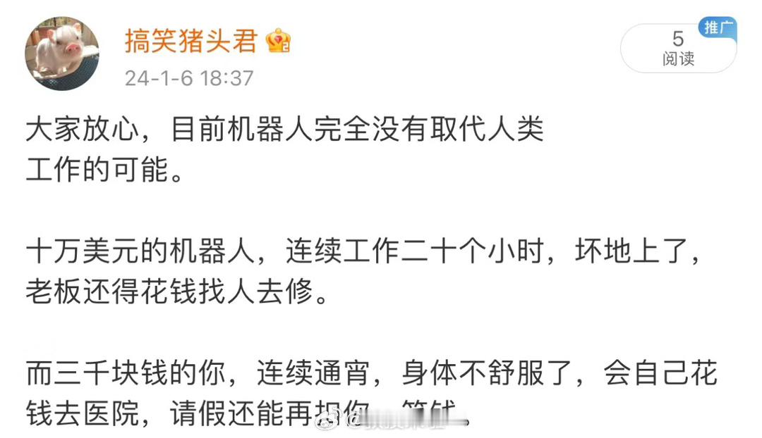 哈哈哈哈哈哈哈哈哈哈哈哈哈说话太伤人了 ​​​