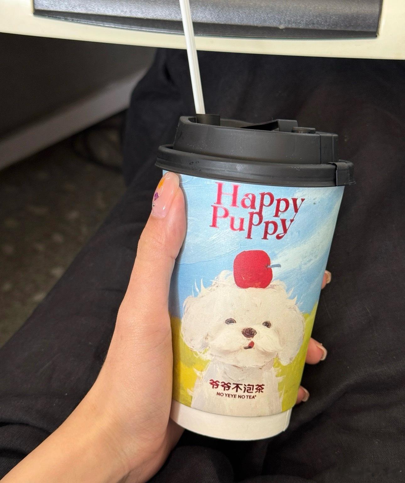 爷爷不泡茶好喝，杯子设计的也好看，点赞就行，揪3位我的宝，请你嚯奶茶！[爱你] 