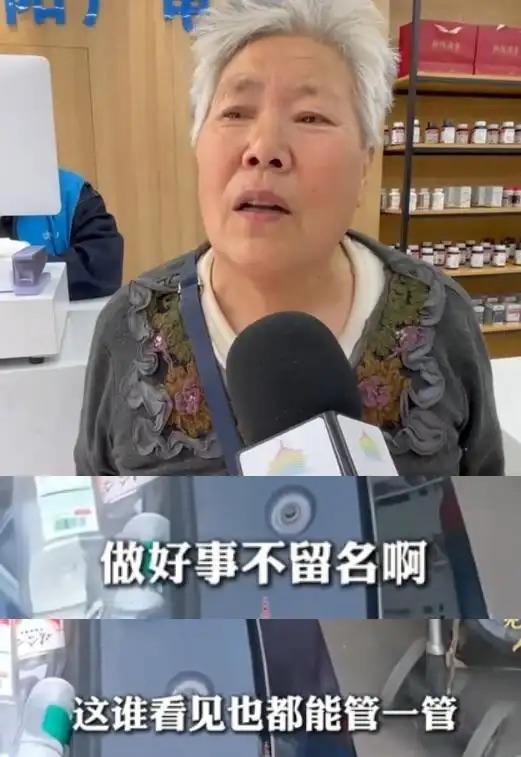 总说陌生人的双向奔赴才最暖心，我想这一刻具象化了。说的就是一车主忘记关天窗了，突