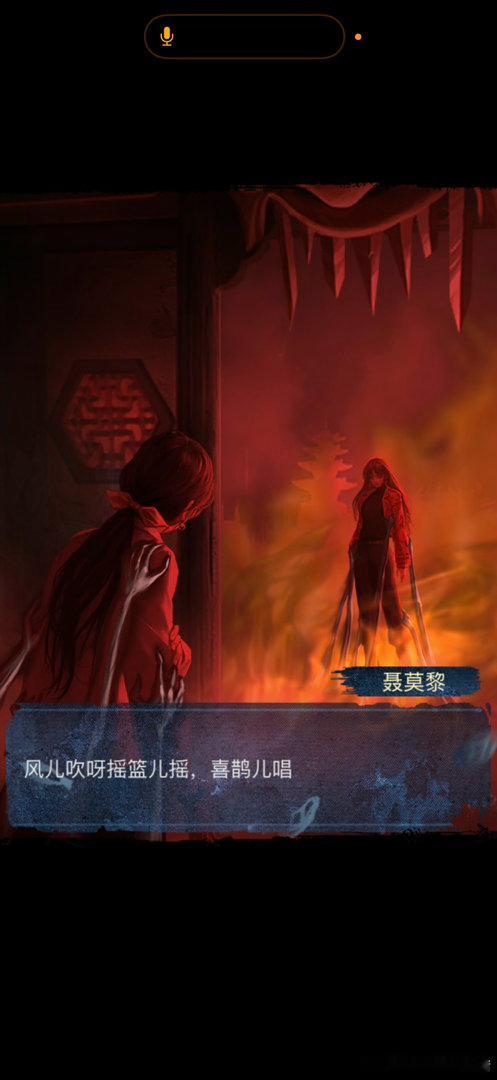 打一半突然唱起歌来，绷不住了。 