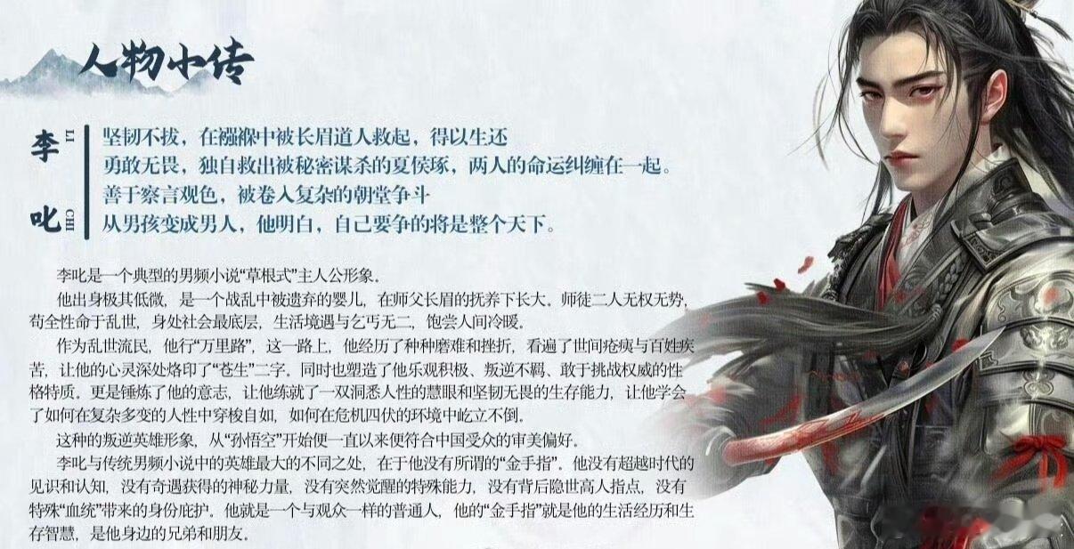 洋就不咋适合演草根他演不来草根长的也不普通贵公子家破人亡开局然后底层起步变强复仇