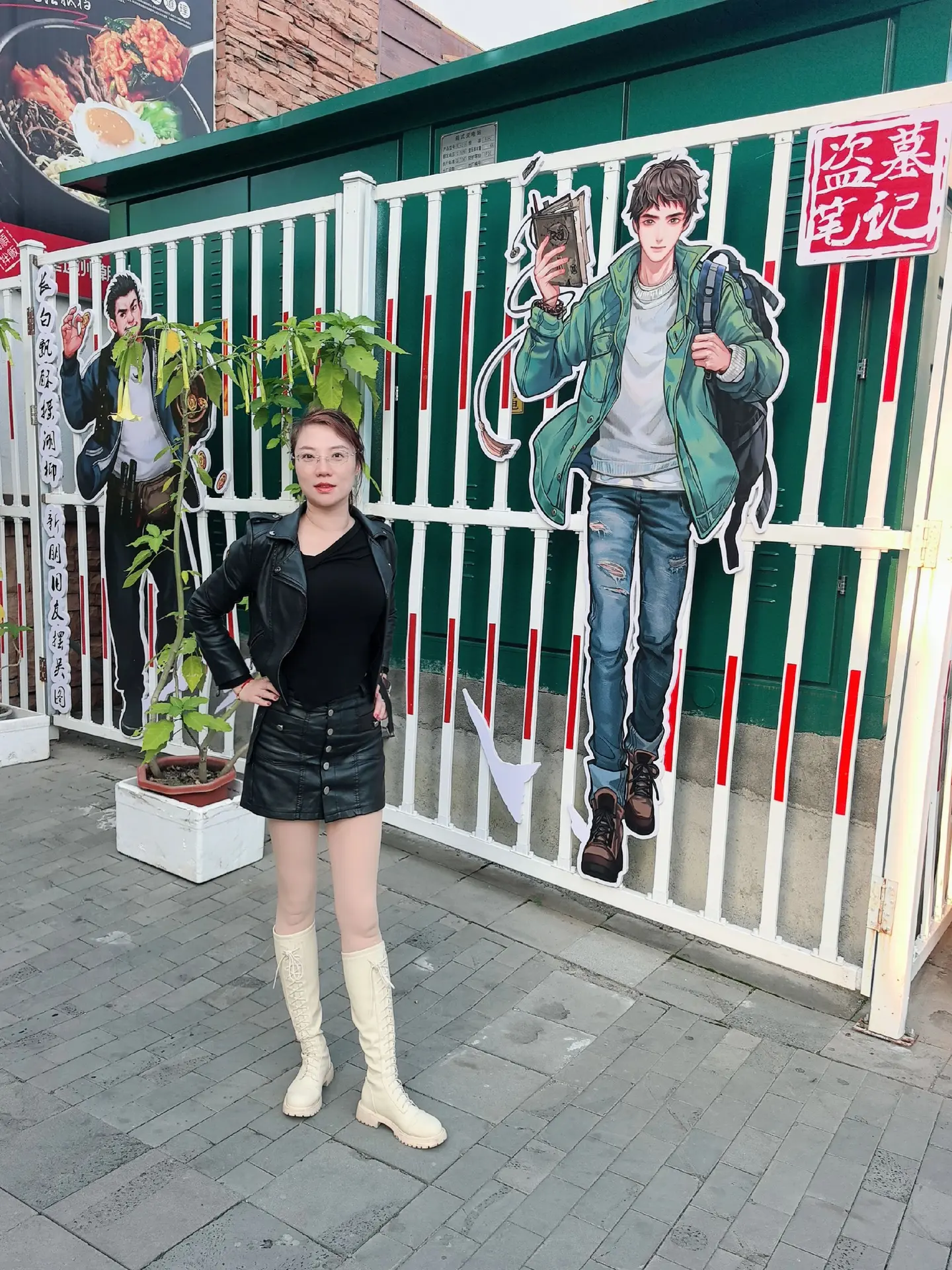 小哥，十年之约！我来晚了！
