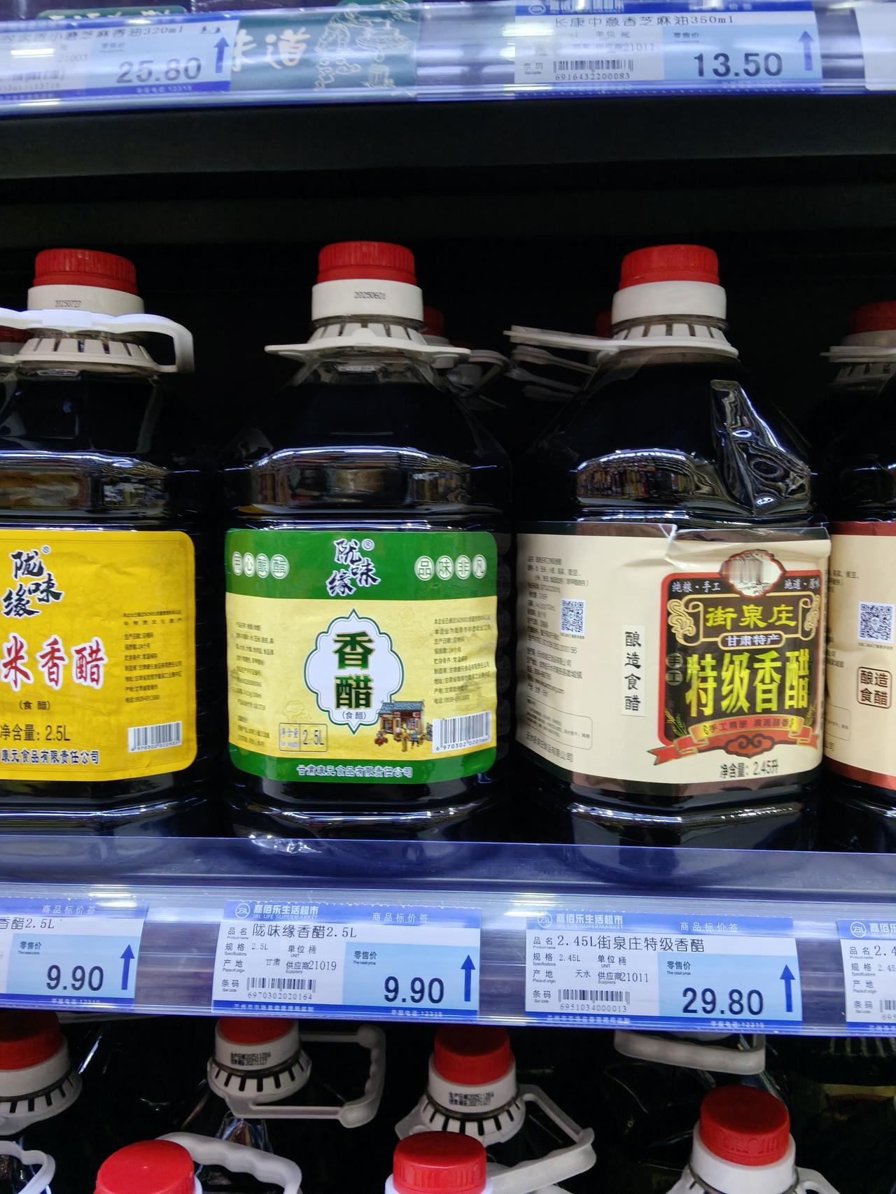 到底有没有粮食酿造的醋呀？就怕这些醋也是工业勾兑吃了就惨了。

兰州的朋友，你们