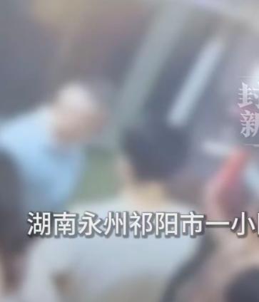 6 月 18 日，湖南永州祁阳市某小区发生了一起让人无比惋惜的电梯事故。一名女子