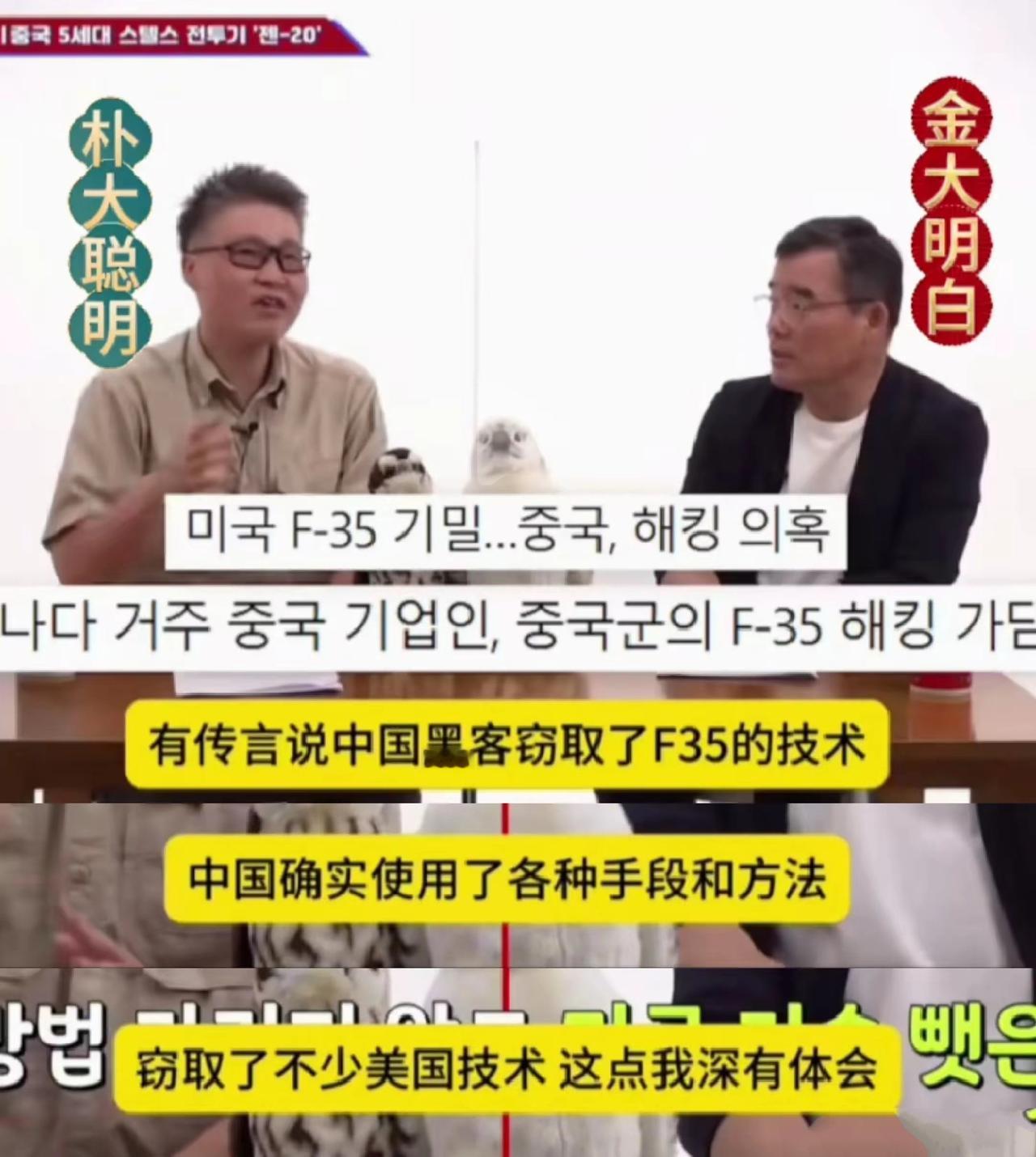歼-20没有装机炮是存在技术难题！

棒子的天真无邪，让我感到欣慰。

现在都体