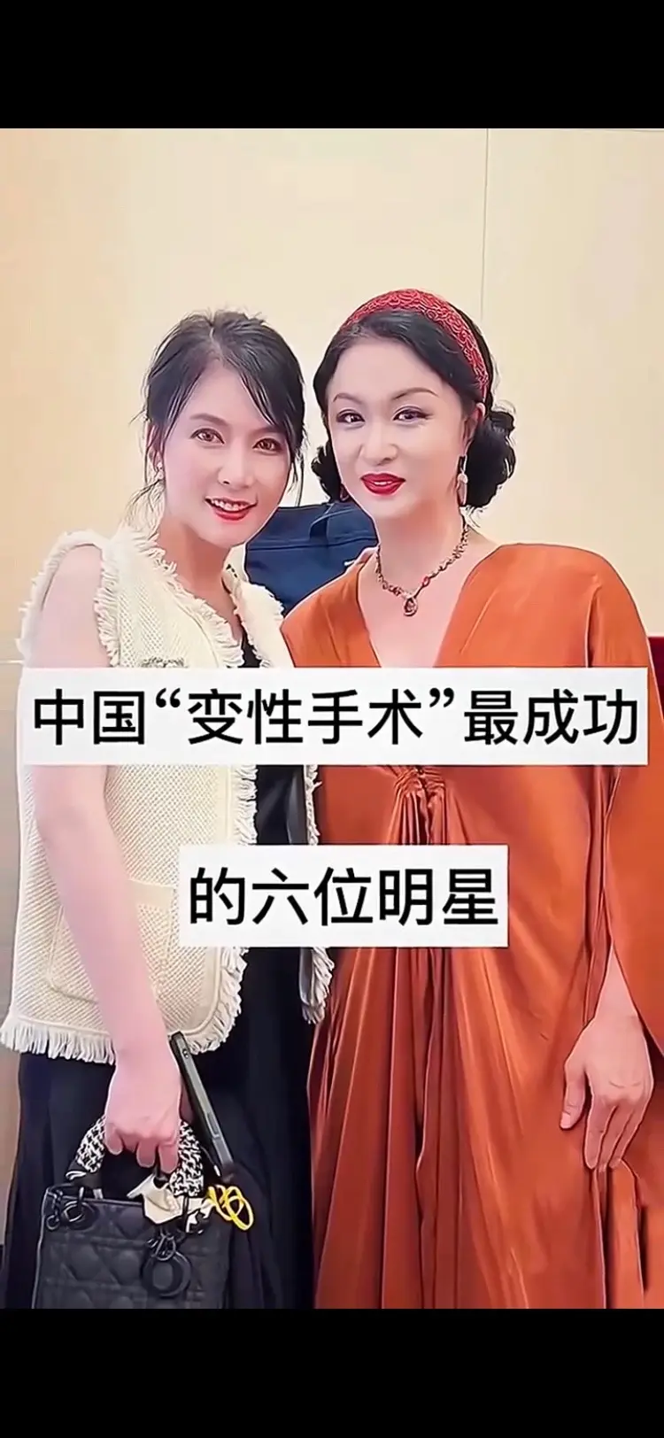 明星背后故事 内容搜索启发