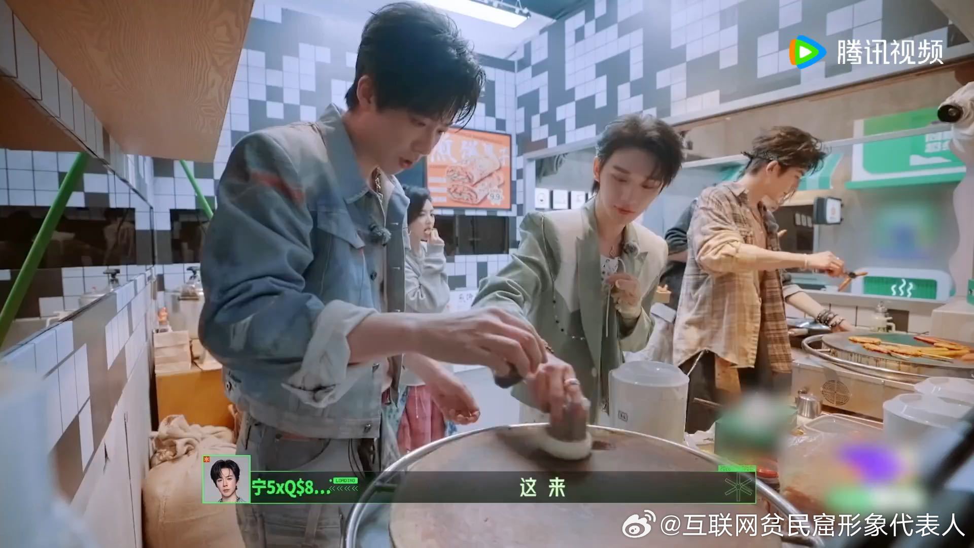 刘宇宁丁程鑫铁了心要吃煎饼刘宇宁已配置学徒丁程鑫 煎饼摊前刘宇宁大显身手，倒面糊