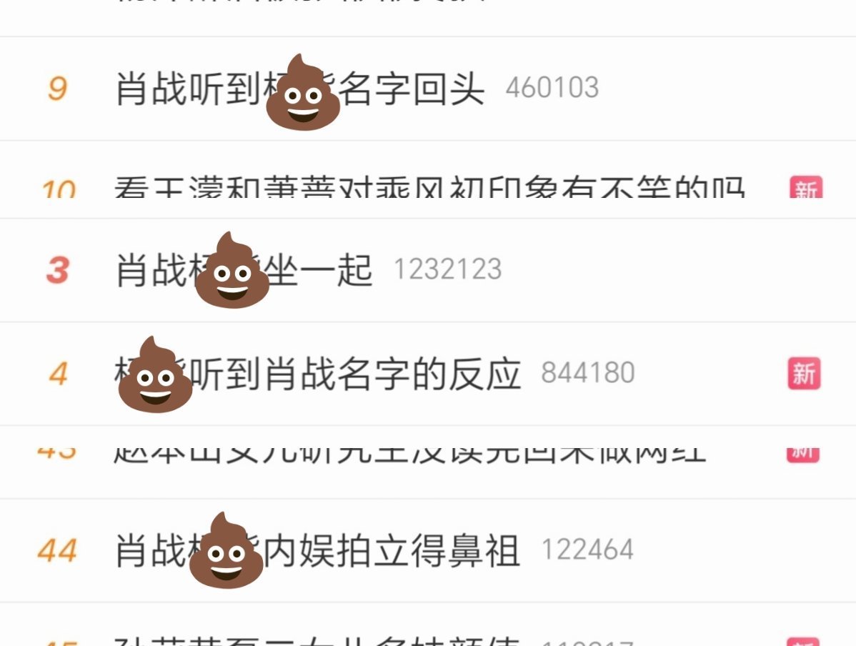 大硅胶你别闹了。。我战真的被狗皮膏药缠上了 