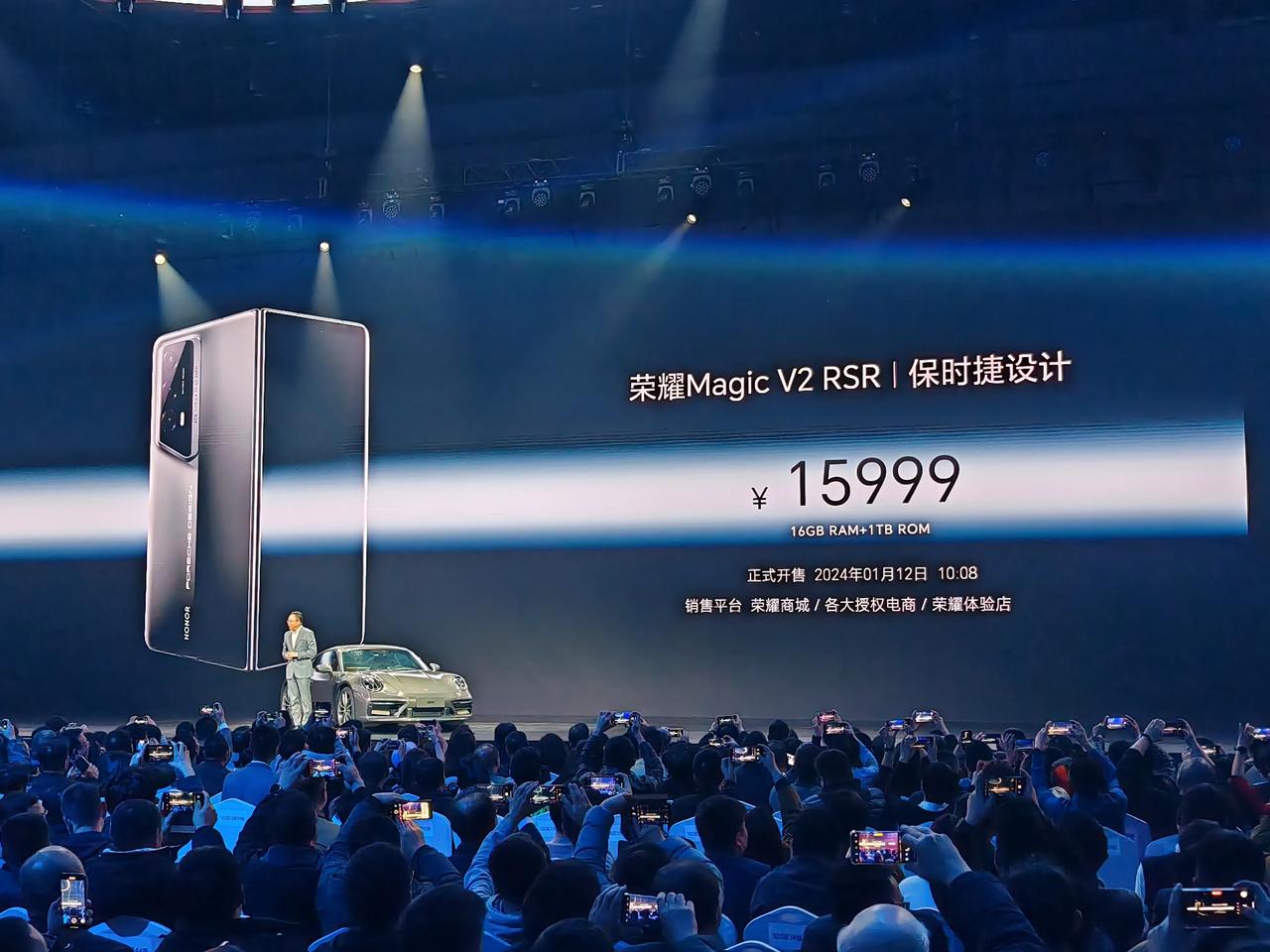 荣耀Magic V2 RSR保时捷设计版本15999元，这个价格感觉如何呢？