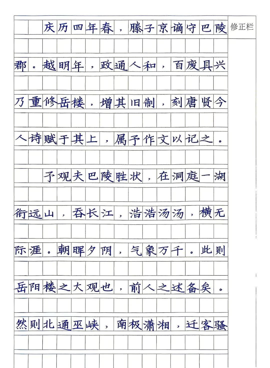 很多所谓的快写机构，他们写又写不过我，教学就别谈了，那是降维打击。三十...