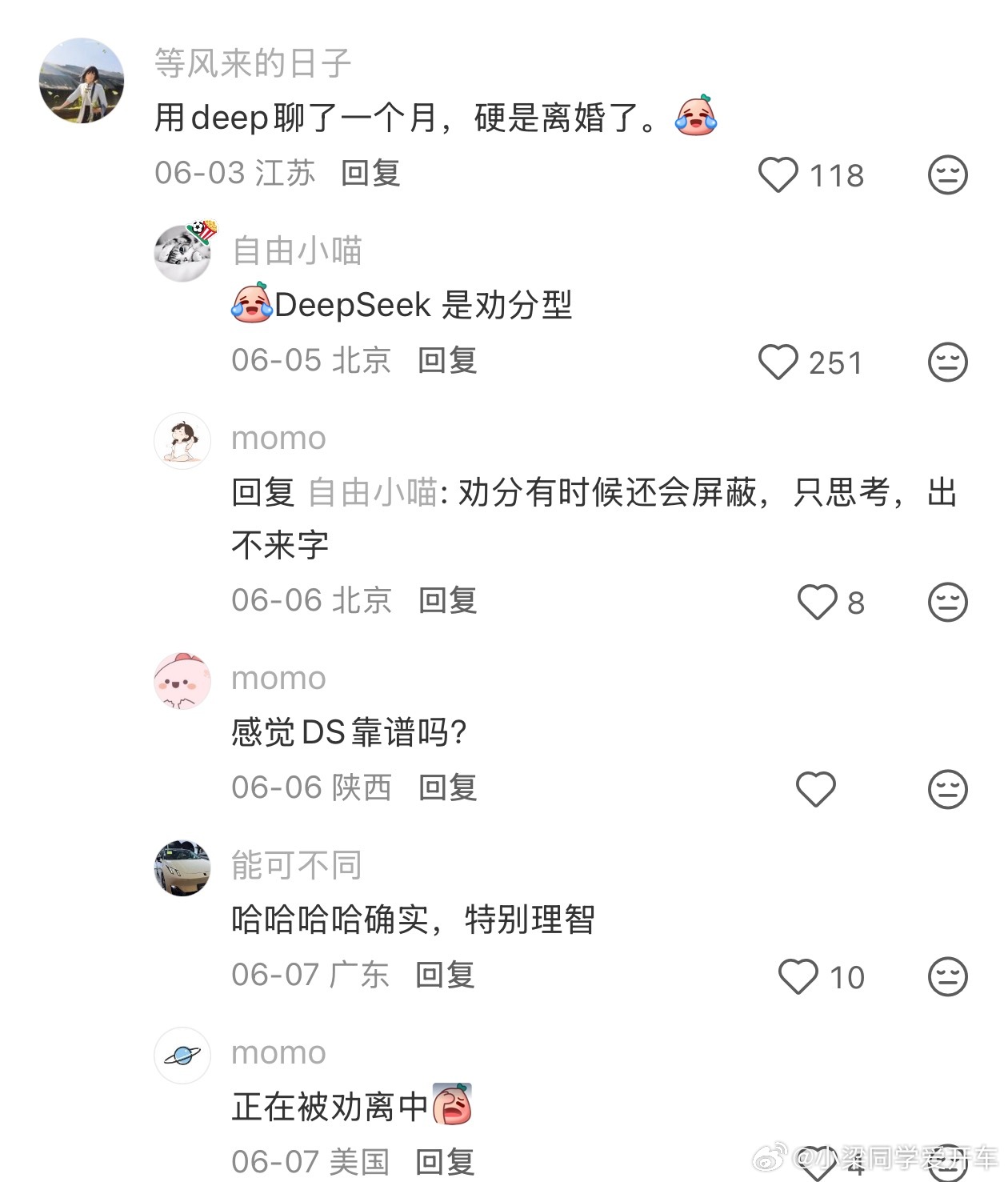 不要长期向AI倾泻心事不是不能聊吧，是不要太沉迷因为ai太会哄人了容易把你哄成智