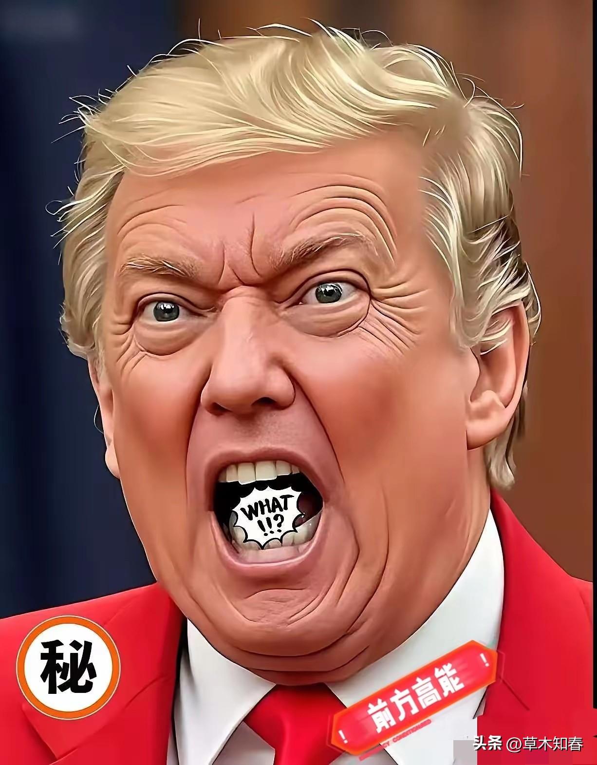 就在刚刚
美国突然宣布了

10月22日，特朗普在白宫证实，基于美国政府此前对他