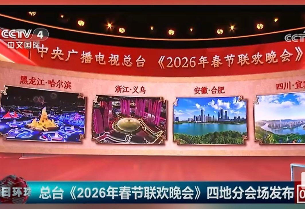 被义乌分会场的成绩单惊艳到！10亿次传播背后，是世界对中国文化的喜爱。中欧班列载