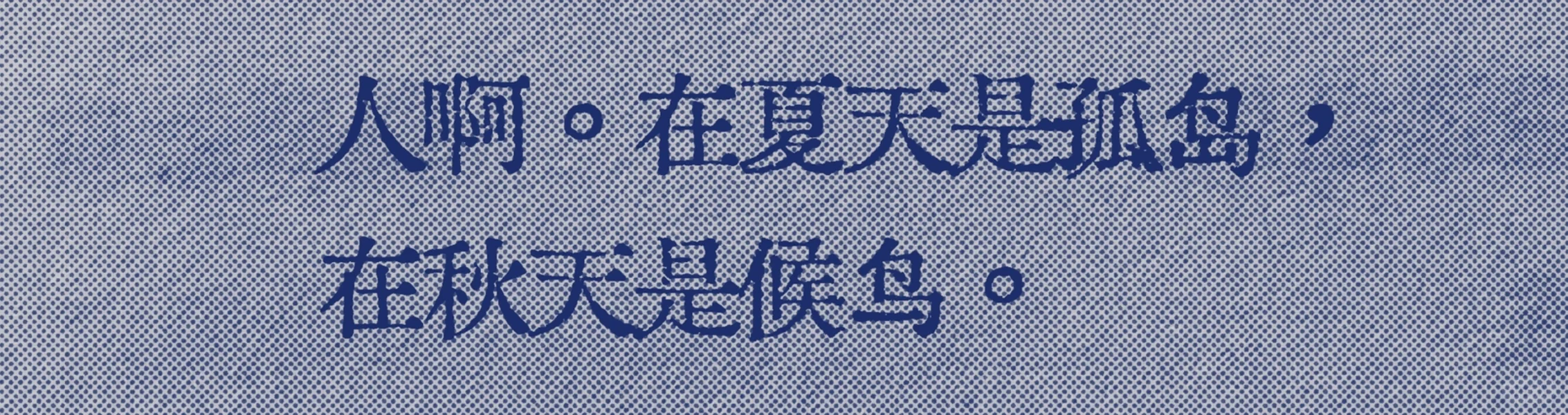救命呀好爱这个